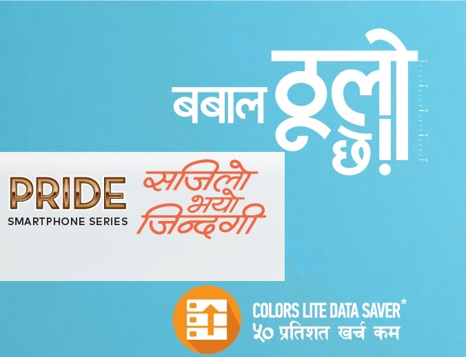 Featured image for mobile buying guide