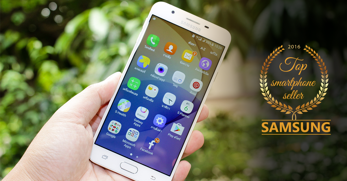 Top smartphone seller 2016