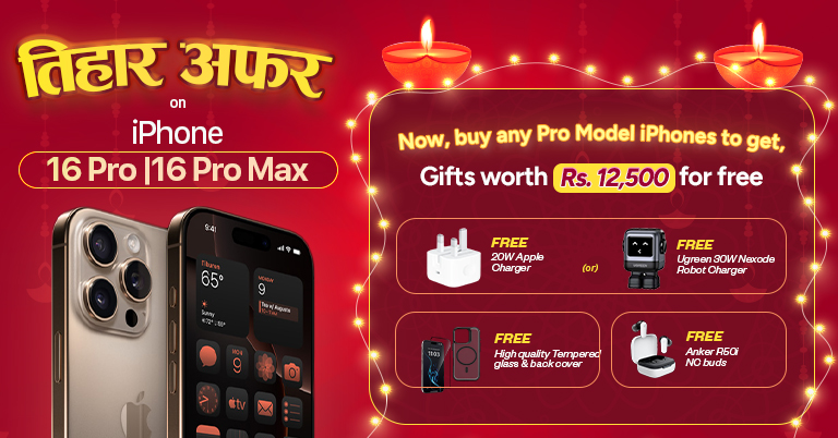 Exciting offers on iPhone 16 Series you don't want to miss out!